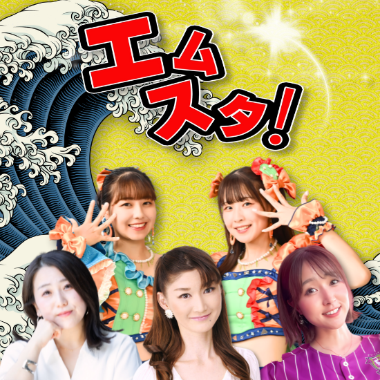 RADIO LUSH おすすめ