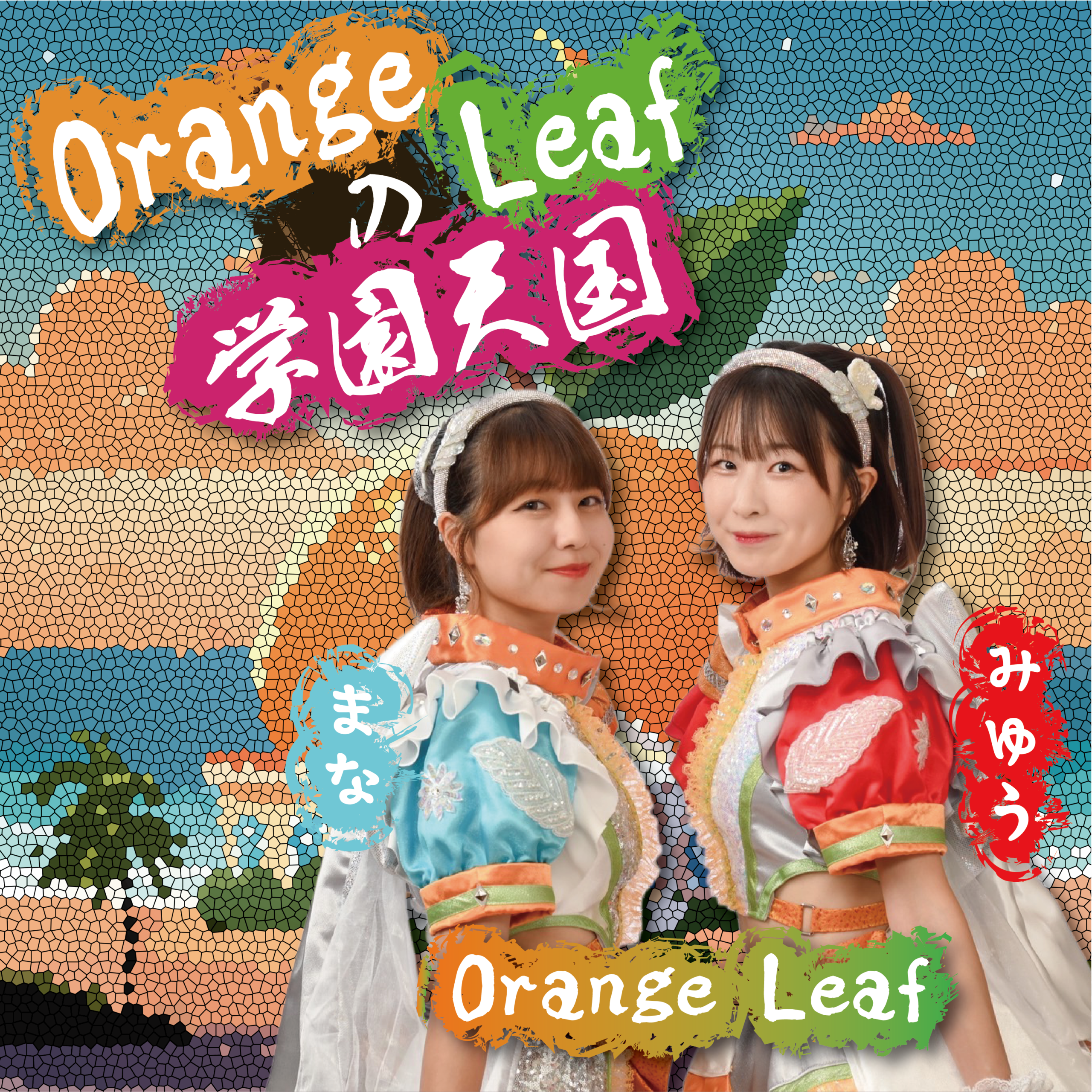 RADIO LUSH おすすめ